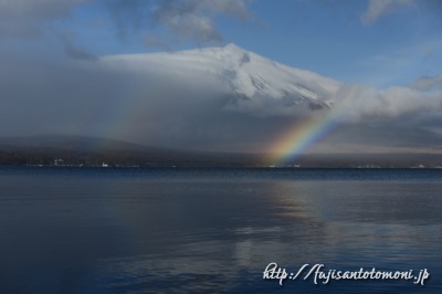 虹と笠雲の富士山　山中湖にて