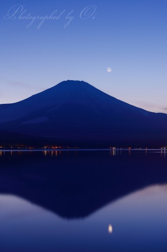 山中湖の富士山と三日月の写真