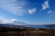 パノラマ台から富士山と山中湖の写真 「青空の下」
