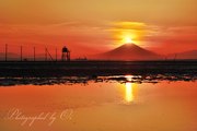 久津間海岸の干潟より望むダイヤモンド富士の写真 「夕刻のリフレクション」