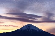 田貫湖の吊るし雲の写真 「三段染め」