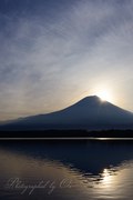 田貫湖からの富士山と日の出の写真 「後光の煌めき」