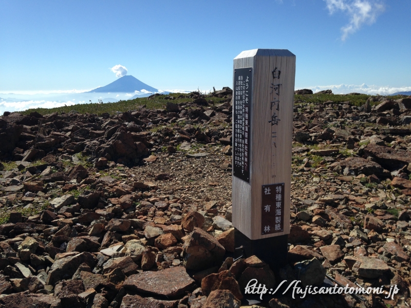 白河内岳山頂の標柱と富士山