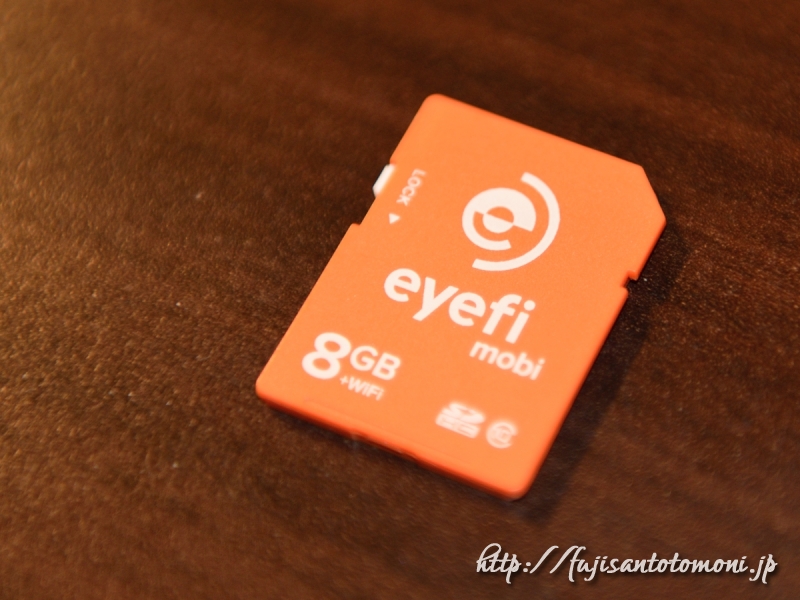 Wi Fi機能搭載のsdカード Eye Fi を導入 具体的な使い方と注意点 ブログ 富士山とともに