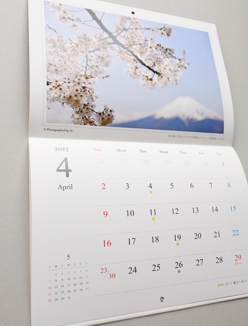 富士山写真家 オイ 17年カレンダー を発売します ブログ 富士山とともに