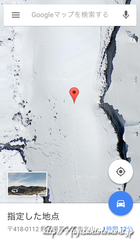 Googleマップで地点をロングタップしてピンを表示する
