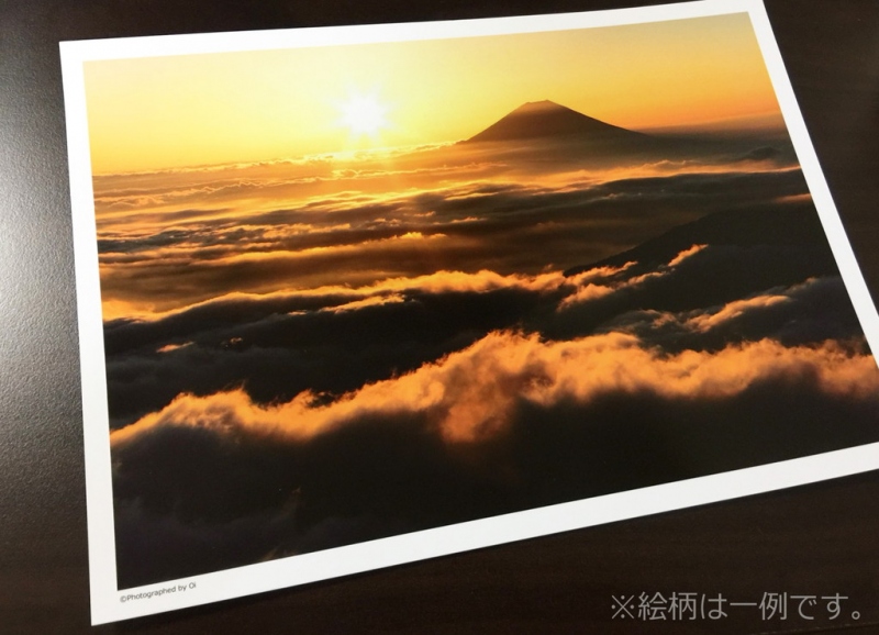 富士山写真家オイ A4プリント作品
