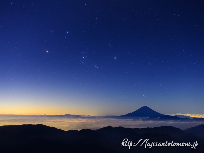白河内岳から望む富士山とオリオン座