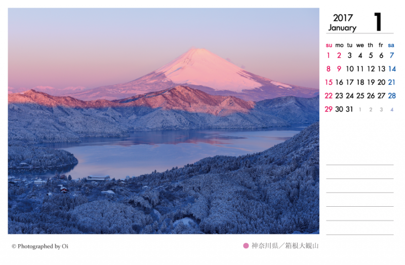 美術品/アンティーク大觀印刷 富士山
