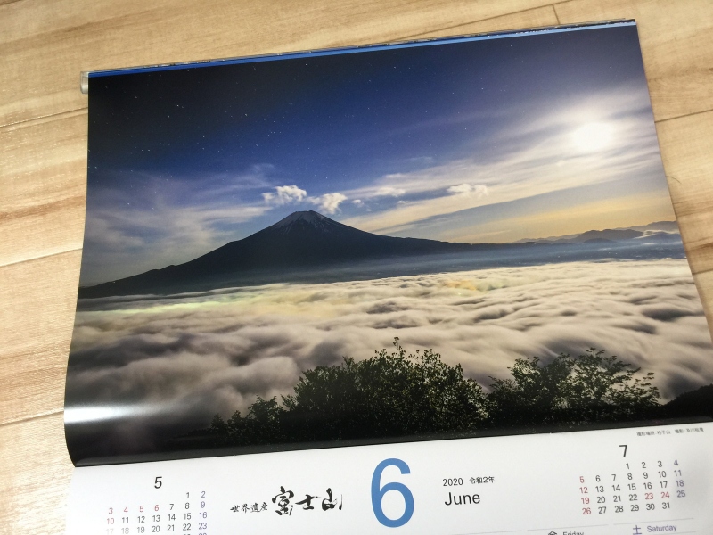 【6月作品】2020年富士吉田市カレンダー 撮影：富士山写真家オイ