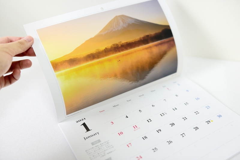 富士山写真家オイ 富士山カレンダー2021年版 壁掛けカレンダー