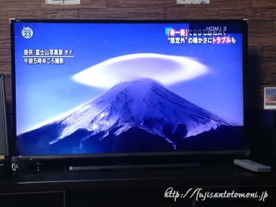 TBSテレビ『NEWS23』で紹介された笠雲の写真（撮影：富士山写真家 オイ）