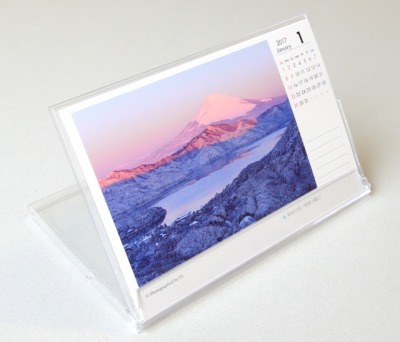 富士山写真家オイ 2017年カレンダー（卓上）