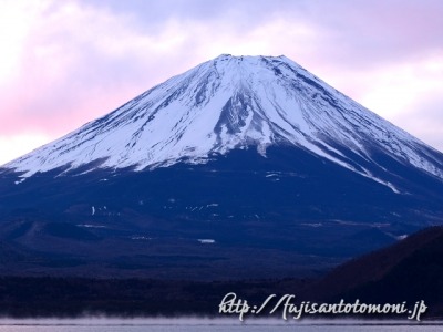 1月の富士山（本栖湖より撮影）