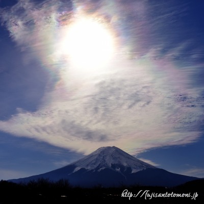 富士吉田市農村公園より望む彩雲と富士山