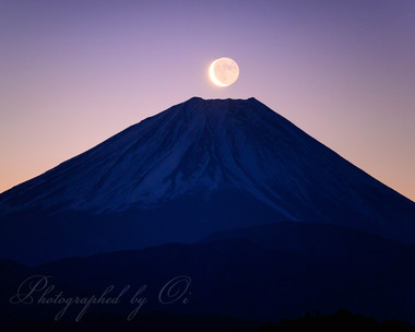 富士山から離れれば月は大きく見える。  ― 山梨県南巨摩郡富士川町 2022年2月