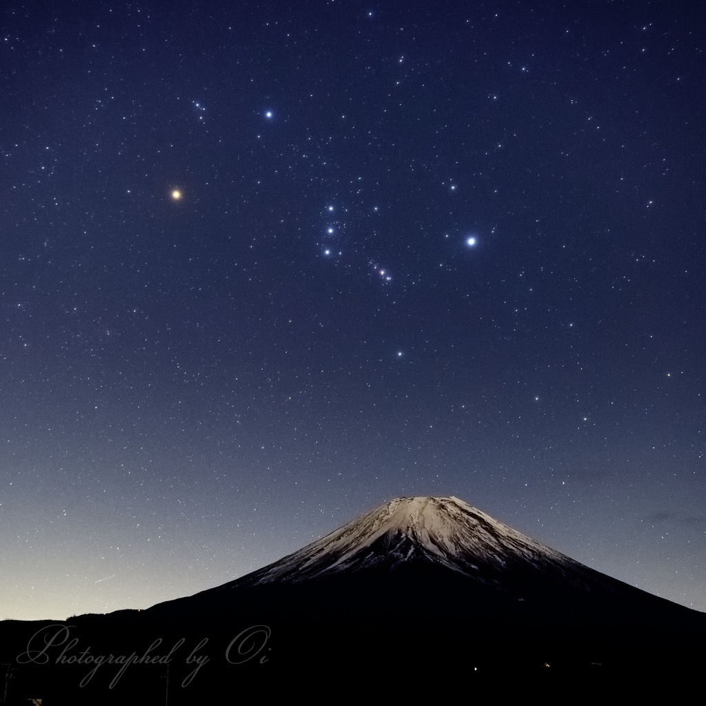 富士山とオリオン座の星空の写真̌̎夜空の語らい̏ - 精進湖・本栖湖・富士五湖西部周辺エリア࿸山梨ݼ࿹̍
