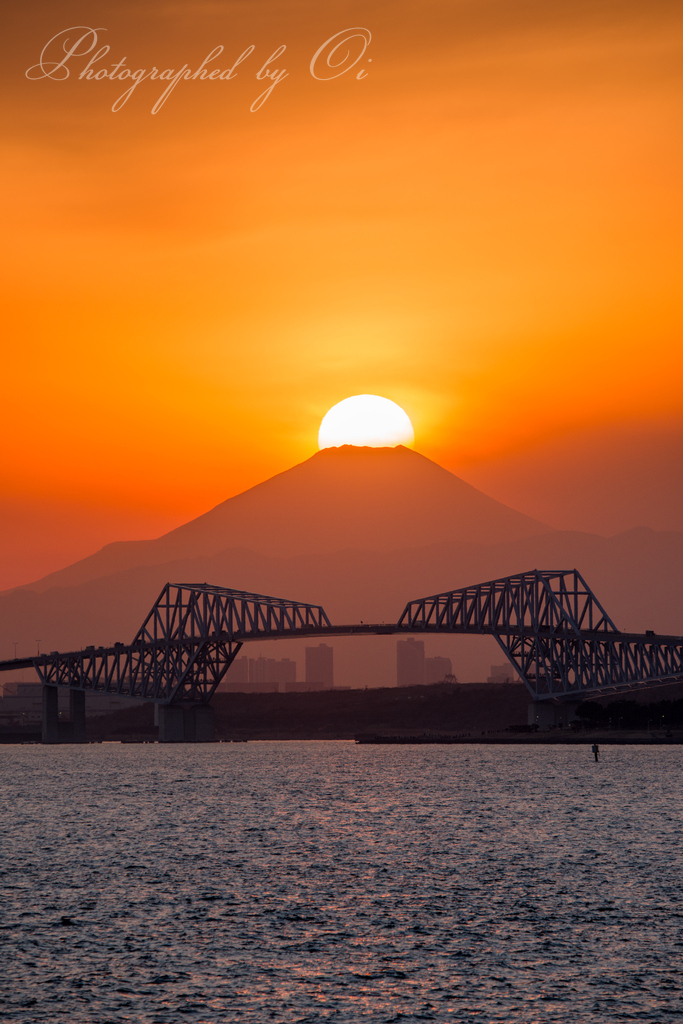 舞浜から望む東京ゲートブリッジとダイヤモンド富士の写真