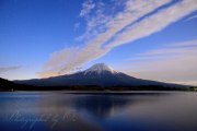 田貫湖の写真 「いい雲」