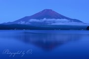 山中湖から夜明けの富士山の写真 「蒼闇に目覚める」