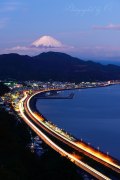薩埵峠からの夕暮れと富士山の写真 「夕暮れライン」