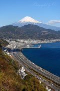 薩埵峠からの富士山の写真 「昼下がりの大動脈」