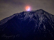 2021年11月19日・部分月食のパール富士（ルビー富士）の写真 「一生に一度の奇跡～ルビー富士～」