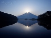 田貫湖のダブルダイヤモンド富士の写真 「神秘」
