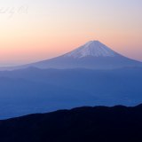 国師ヶ岳からの富士山の写真 「柔らかなる目覚め」