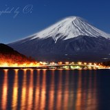 河口湖より望む月光の富士山と夜景の写真 「月夜に照る」