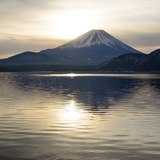 本栖湖より望む夜明けの富士山の写真 「希望」