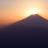 七面山のダイヤモンド富士の写真 「彼方より出づる」