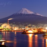 田子の浦港の夜景と富士山の写真 「明けゆく港」