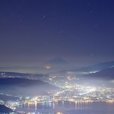 高ボッチ高原からの夜景と富士山の写真 「彼方の宇宙」