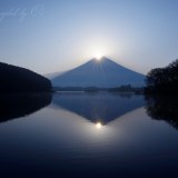 田貫湖のダブルダイヤモンド富士の写真 「神秘」